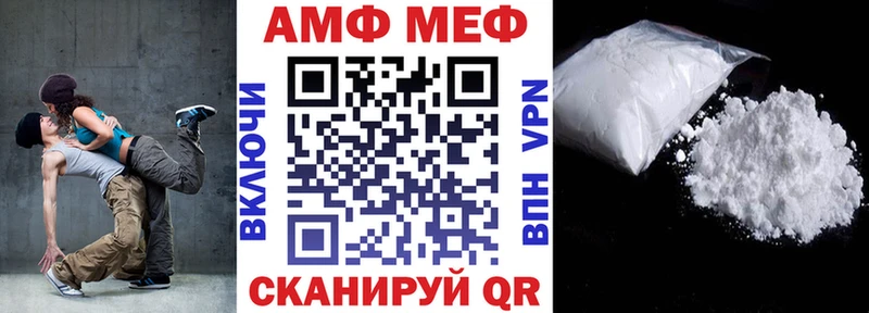 Амфетамин VHQ Коряжма