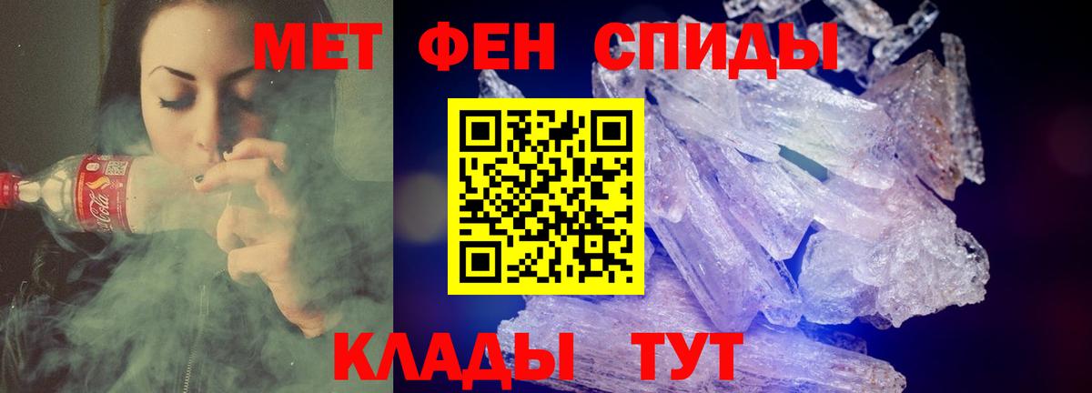 АМФЕТАМИН  Вход с VPN  Коряжма  АМФЕТАМИН 98% 