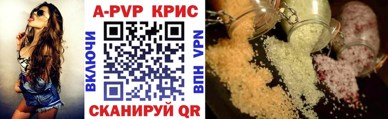 Alfa_PVP Crystall  Коряжма 