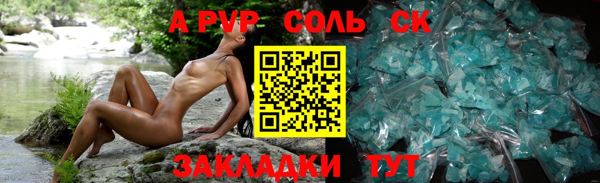 А ПВП СК КРИС Коряжма