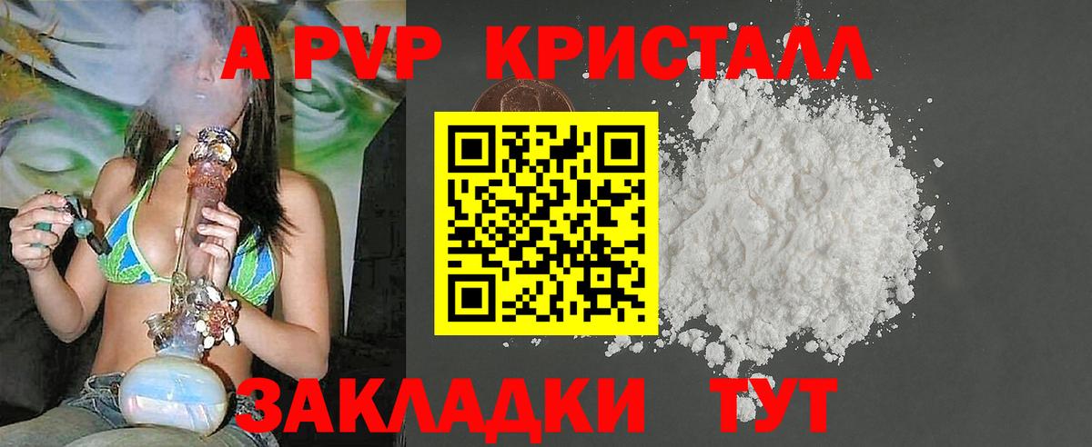 Альфа ПВП мука  Вход с VPN  Alfa_PVP VHQ  Коряжма 