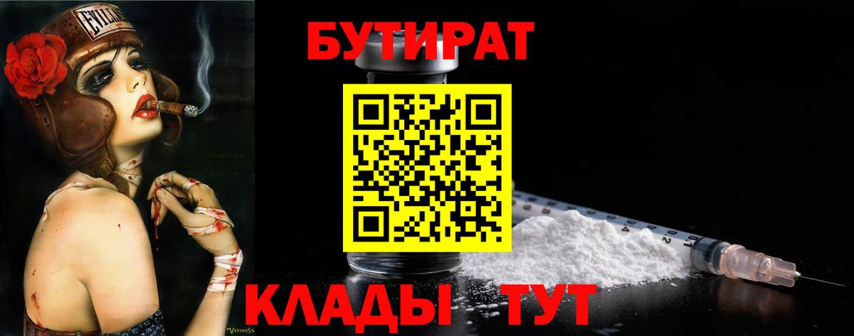 Меф Коряжма