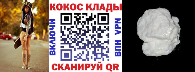Cocaine Columbia  KRAKEN вход  Коряжма  где найти  