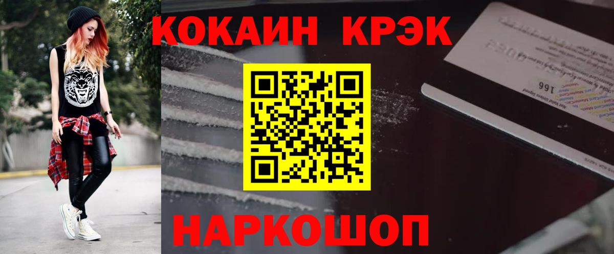 Кокаин VHQ Коряжма