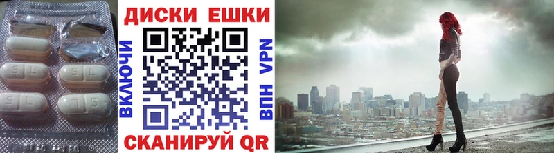 KRAKEN ссылки где купить наркотик Коряжма Экстази диски