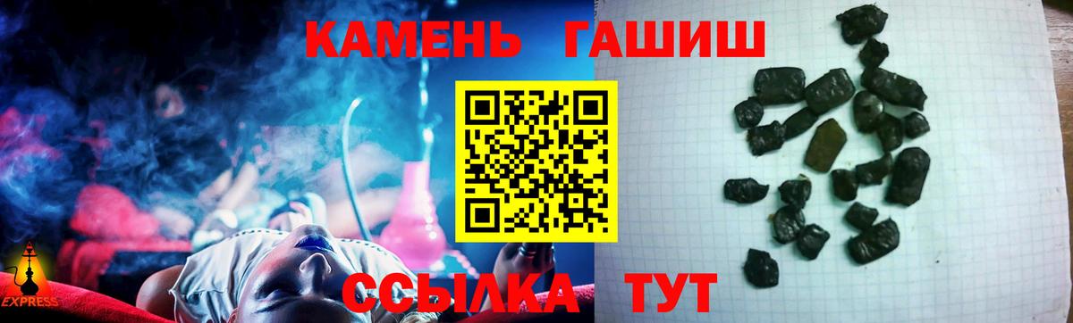 Коряжма  Гашиш  ГАШ ice o lator  Вход с VPN  ГАШИШ VHQ 