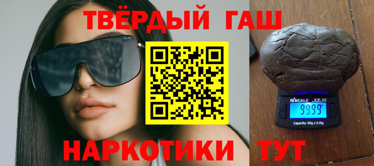 Гашиш ice o lator Коряжма