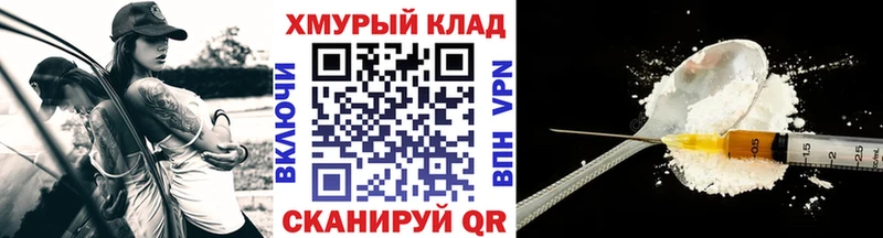 ГЕРОИН Heroin Коряжма