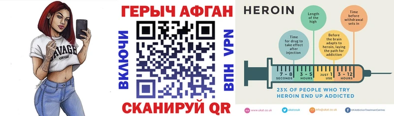 Героин герыч  Коряжма 
