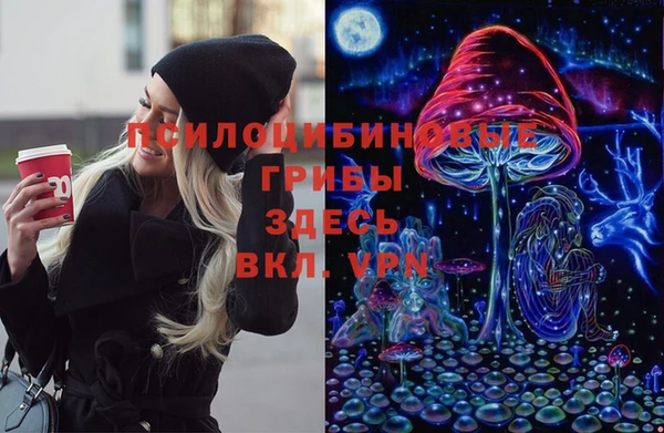 мяу мяу кристалл Алзамай