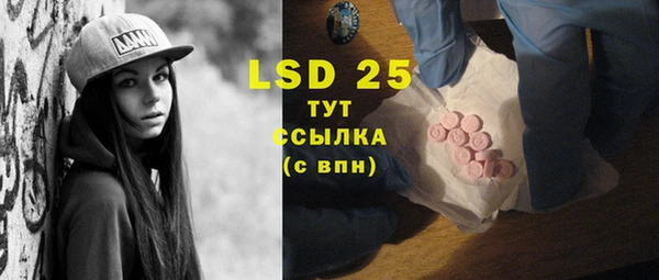 мяу мяу кристалл Алзамай