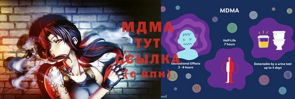 прущие крисы Алексеевка