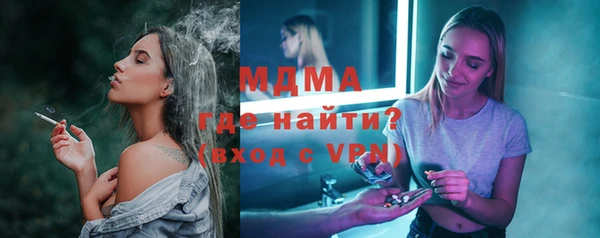 мяу мяу кристалл Алзамай