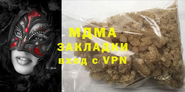 мяу мяу кристалл Алзамай