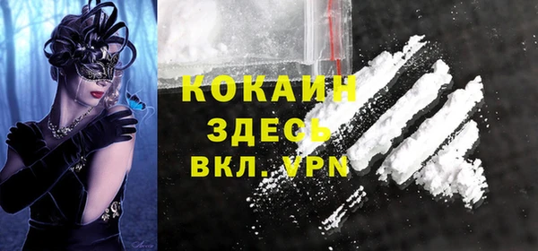 прущие крисы Алексеевка