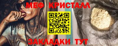 jwh Кумертау