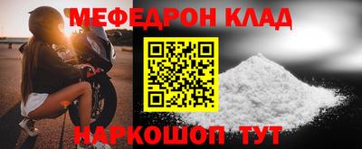 амфетамин Кулебаки