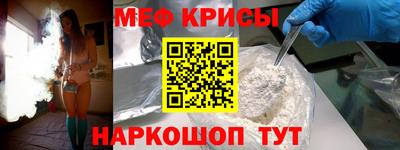 амфетамин Кулебаки