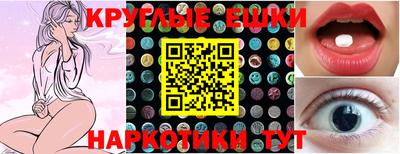 ECSTASY Кунгур