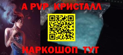 амфетамин Кулебаки