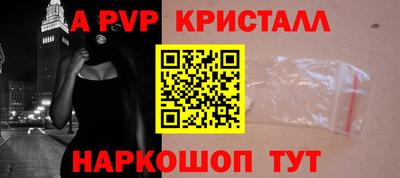мяу мяу кристалл Тулун