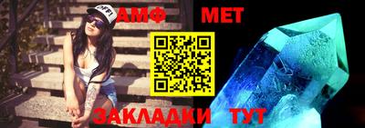 амфетамин Кулебаки