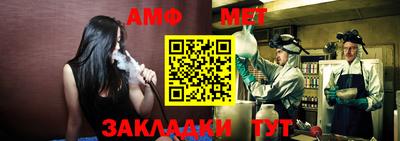 амфетамин Кулебаки