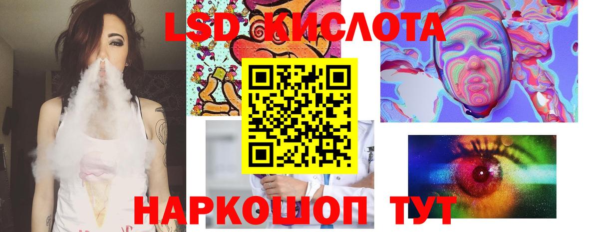 Коряжма  Лсд 25 экстази ecstasy  Лсд 25 экстази кислота  Лсд 25 экстази  Вход с VPN 