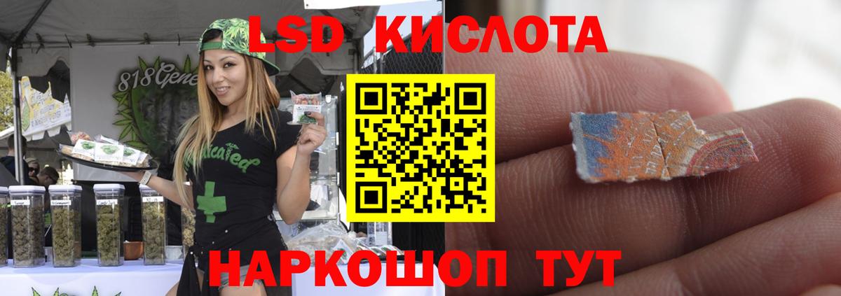 LSD-25 экстази кислота Коряжма
