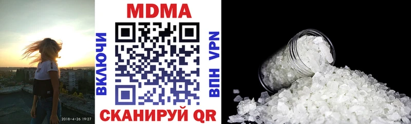 MDMA VHQ  Коряжма 