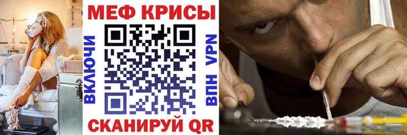 Мефедрон мука  как найти наркотики  Коряжма 