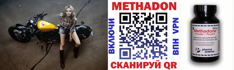 МЕТАДОН белоснежный  ссылка на мегу онион  Коряжма  где продают  