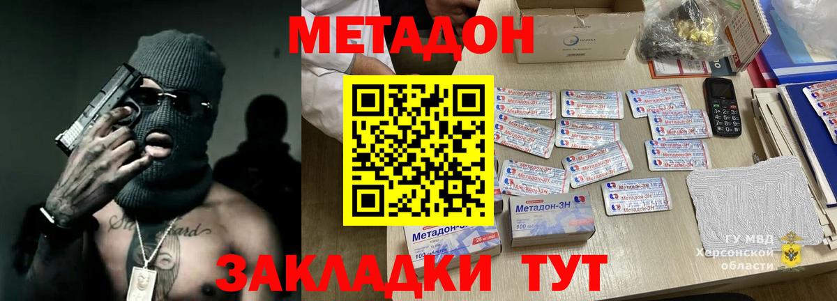 Метамфетамин  ГАШИШ  Канабис  Мефедрон   Вход с VPN  Коряжма  ГАШИШ 