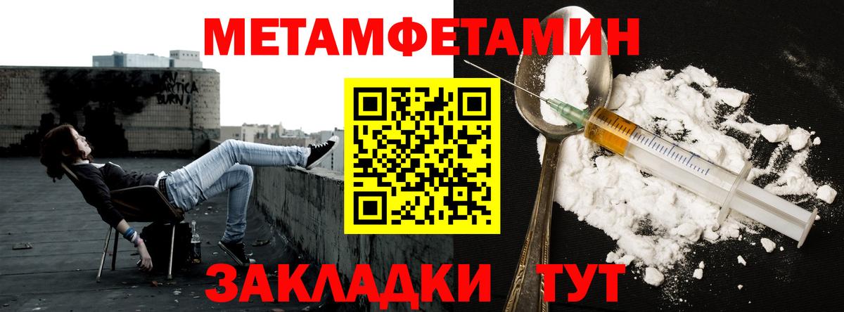 Коряжма  Первитин винт  Вход с VPN 