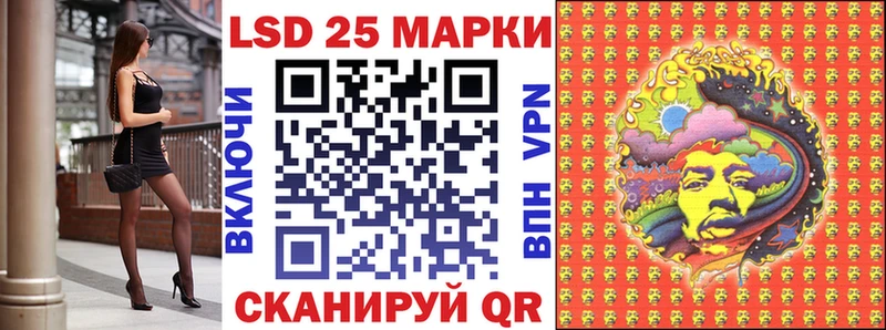 Марки 25I-NBOMe 1500мкг  OMG рабочий сайт  Коряжма 