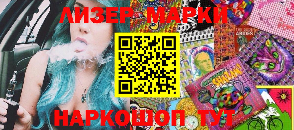 Марки N-bome  Вход с VPN  Марки N-bome 1500мкг  Коряжма  Марки N-bome 1500мкг 