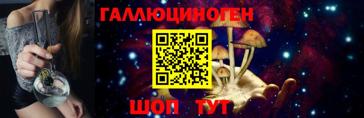 Галлюциногенные грибы мицелий Коряжма